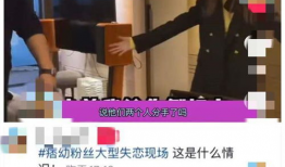 痞幼的最新爆料视频,揭秘娱乐圈不为人知的幕后真相