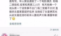 最新爆料男朋友出轨事件,男友深夜密会神秘女子，出轨真相令人震惊