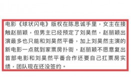 球状闪电最新爆料,神秘现象新揭秘，科学探索再掀高潮