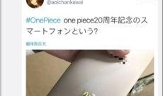 最新数码爆料微博,神秘新品即将亮相，性能参数大揭秘！”