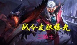 兰陵王爆料最新视频,神秘事件背后的惊人真相