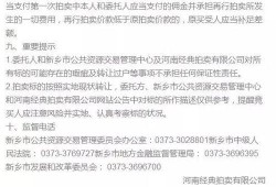 伊宁欠钱爆料案件最新情况,案情反转，疑点重重