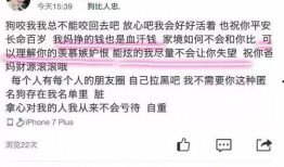 邓女士最新爆料,揭秘娱乐圈惊人内幕