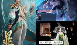 暃皮肤爆料最新,神秘元素与炫酷特效，带你领略东方美学魅力