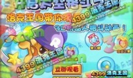 姜干人王国最新爆料,神秘宝藏与未解之谜揭晓