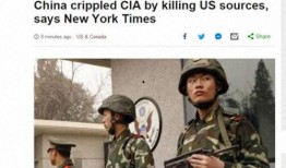 美中情局最新爆料中国特务有谁,美中情局最新披露的中国特务名单