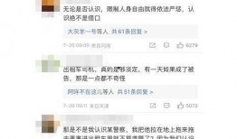 唐山出租车爆料最新消息,揭秘行业内幕与现状