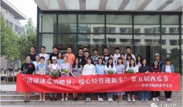 经管学院新瓜最新爆料,揭秘学院内部惊人内幕！”