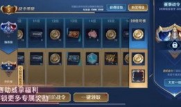 王者最新爆料战令,神秘英雄降临，战力升级一触即发！