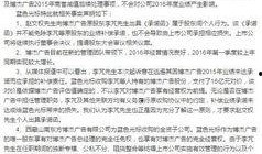 蓝色协议最新爆料新闻,最新爆料揭示行业重大变革