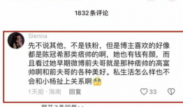 卓仕琳小杨哥最新爆料,揭秘娱乐圈最新动态