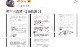 蓝色协议最新爆料新闻,最新爆料揭示行业重大变革