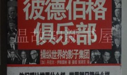 影子公司最新版本爆料,揭秘神秘幕后势力与颠覆性变革