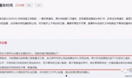 太原最新爆料消息,揭秘城市新动态与神秘事件！