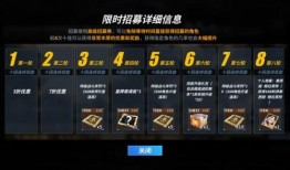 崩铁3.2卡池最新爆料,新角色与限定武器齐聚，精彩内容抢先看