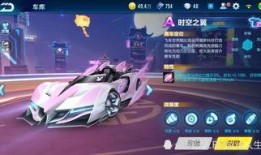 飞车最新爆料沙漏时空,揭秘飞车世界中的神秘时空生成机制