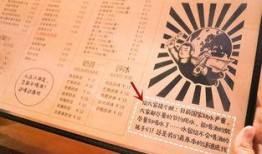 最新烧烤店爆料文案范文,揭秘最新烧烤店独家秘制风味