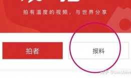 最新媒体爆料邮箱,最新媒体爆料邮箱曝光惊人内幕