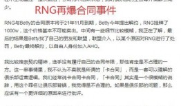 蓝色协议最新爆料新闻,最新爆料揭示行业重大变革