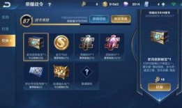 王者最新爆料战令,神秘英雄降临，战力升级一触即发！