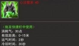 天龙八部星宿技改最新爆料,揭秘神秘爆料背后的绝世秘籍