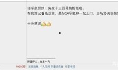 开源嘉苑爆料事件视频最新,揭秘背后真相与争议