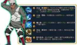 六月火影忍者最新大爆料,神秘新角色揭晓，剧情走向再掀波澜！